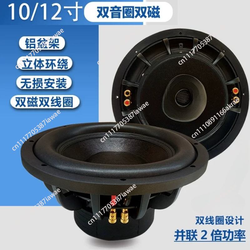 Car Audio Subwoofer 10 Inch Dvc - 8/10/12 Inch Car Passive Subwoofer, Dual