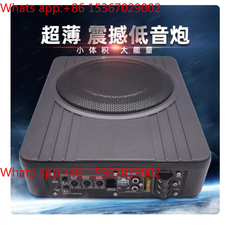 Under Seat Subwoofer Slim 8 Inch - Hot Design Car Subwoofer Under Seat