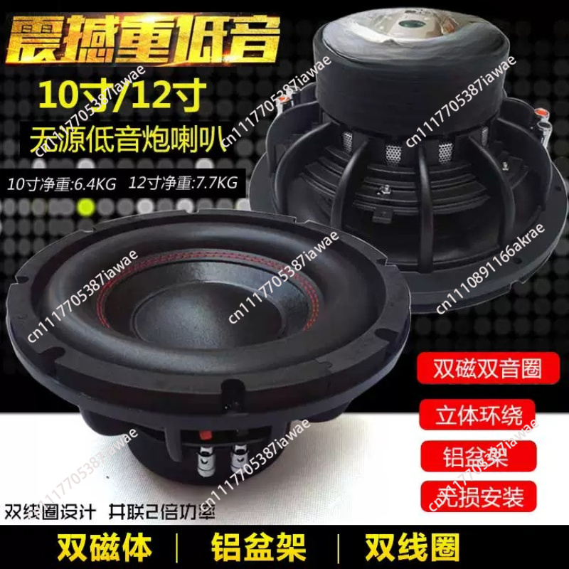 8/10/12 Inch Car Passive Subwo - Car Audio Subwoofer 10 Inch Dvc review and price