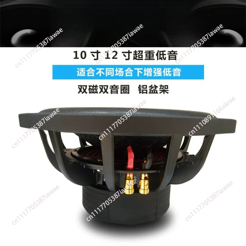 8/10/12 Inch Car Passive Subwo - Car Audio Subwoofer 10 Inch Dvc review and price