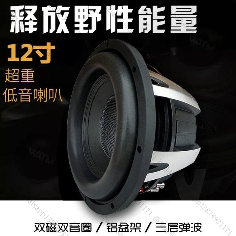 Suitable for Car Audio Modific - Car Subwoofer 12 Inch 1500W review and price