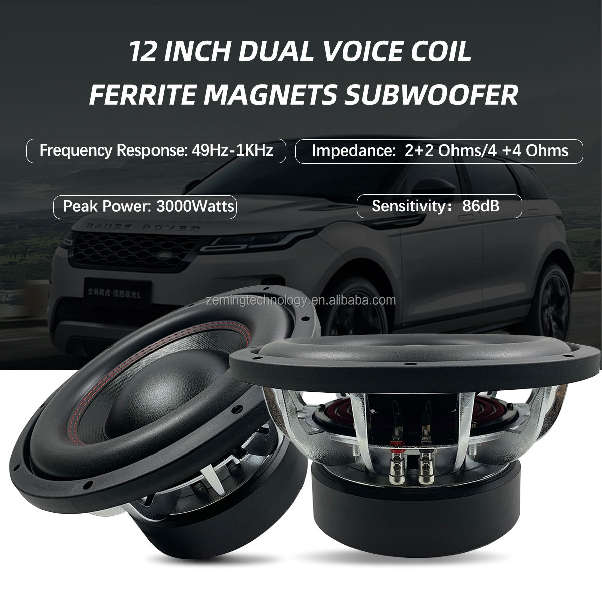 Woofer 12 Inch High Power 1500 - Car Subwoofer 12 Inch 1500W review and price