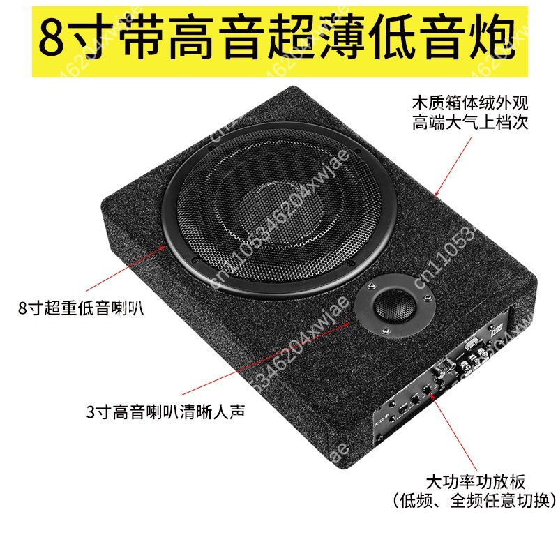8 Inch Slim Under Seat Car Sub - Under Seat Subwoofer Slim 8 Inch review and price